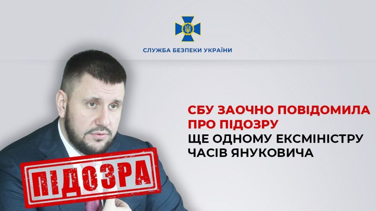 Фото до новини