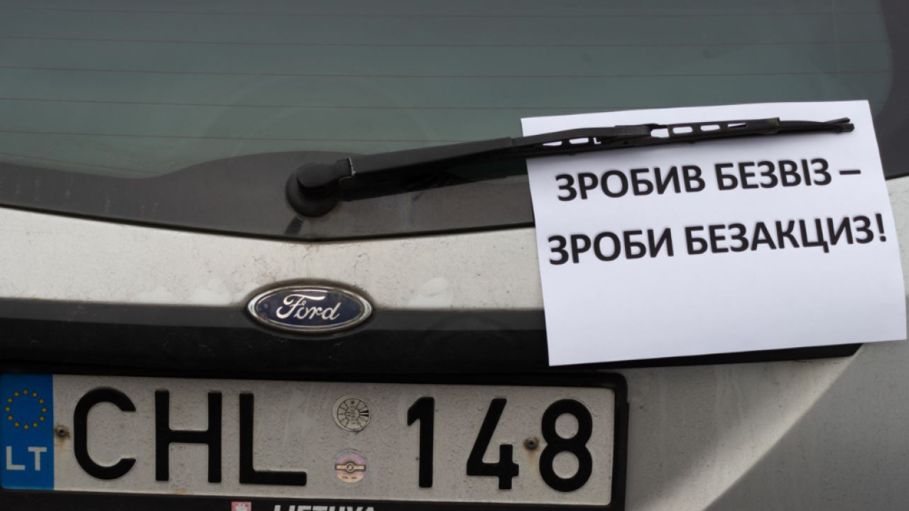 Фото до новини