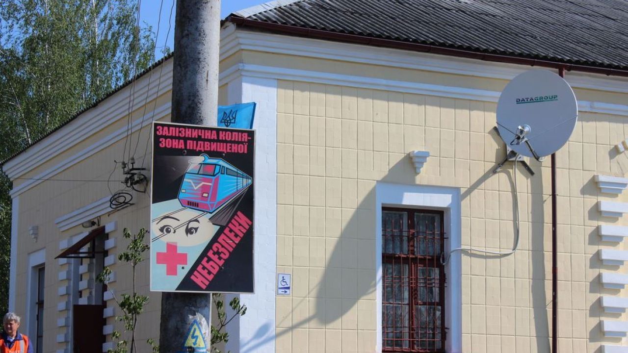 Фото до новини