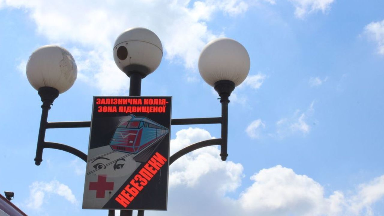 Фото до новини