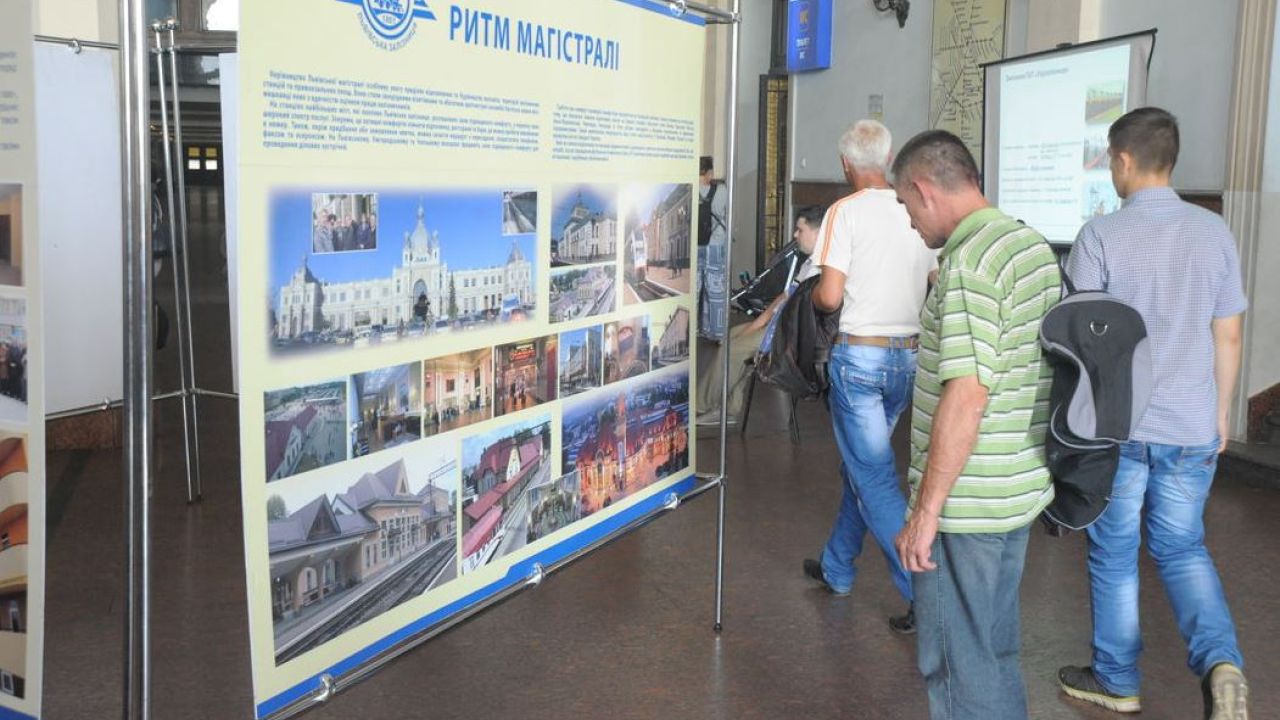 Фото до новини