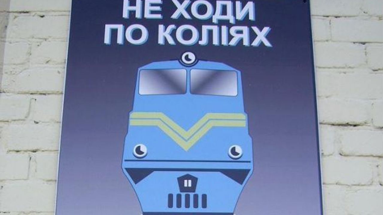 Фото до новини