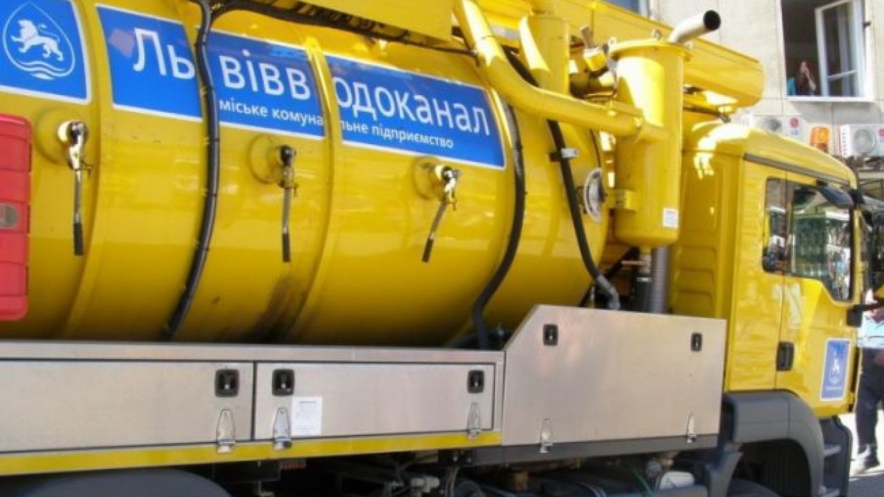 Фото до новини