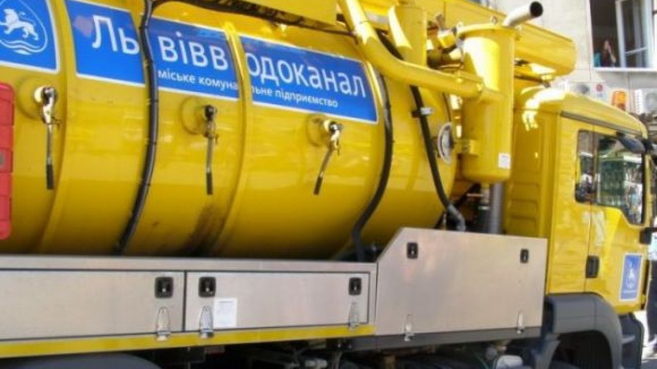 Фото до новини