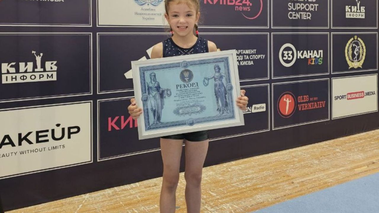 Фото до новини