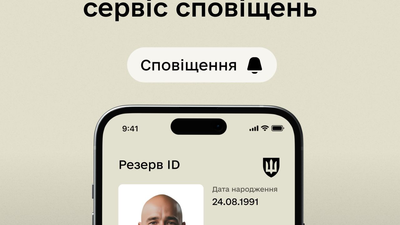 Фото до новини