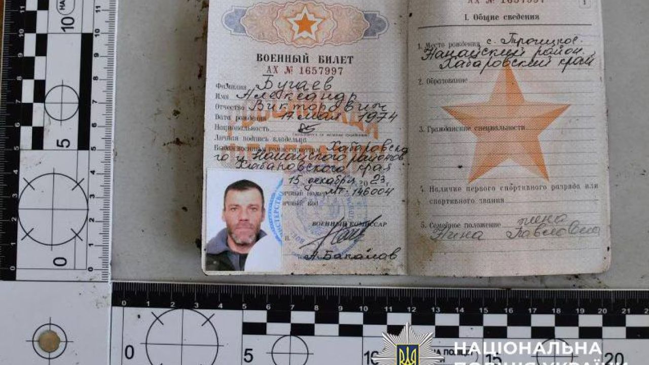 Фото до новини