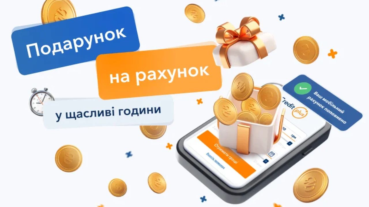 Фото до новини