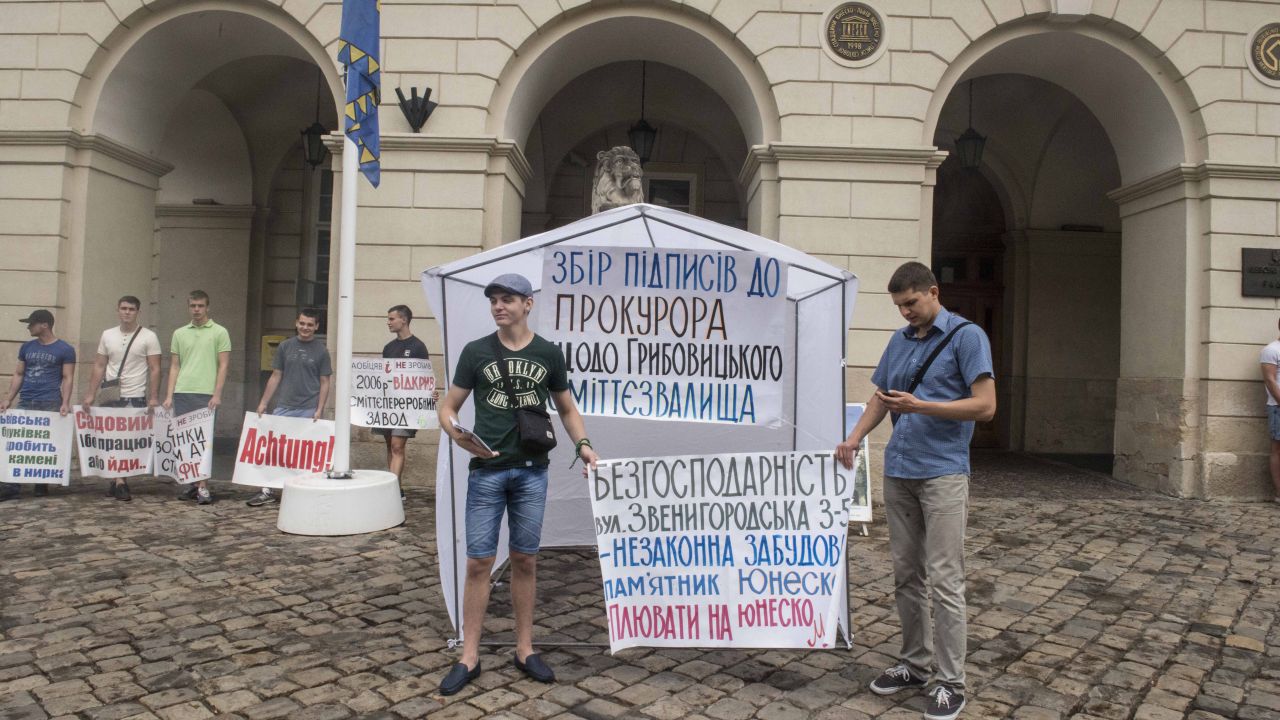 Фото до новини