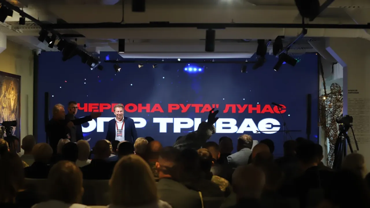 Фото до новини