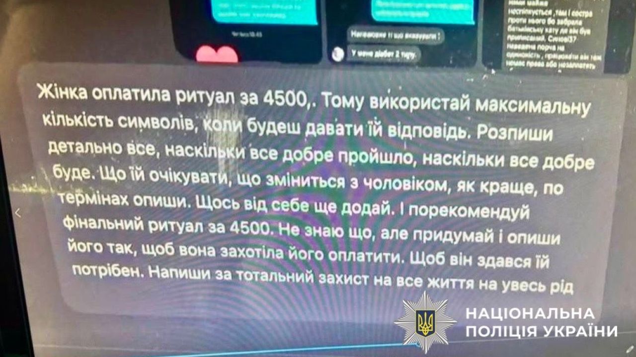 Фото до новини