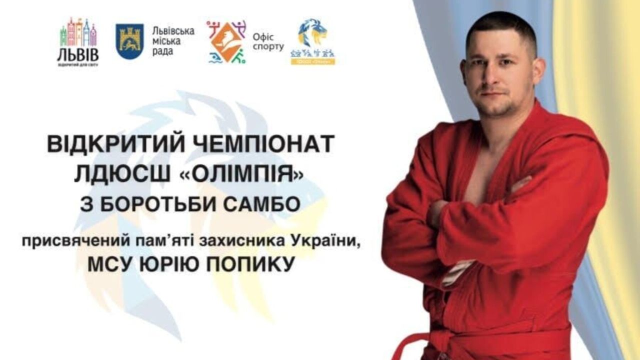 Фото до новини