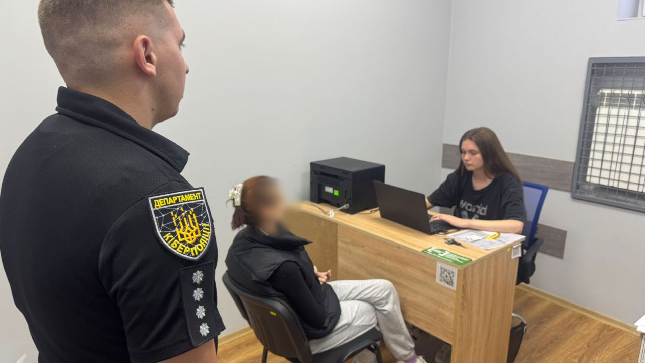 Фото до новини