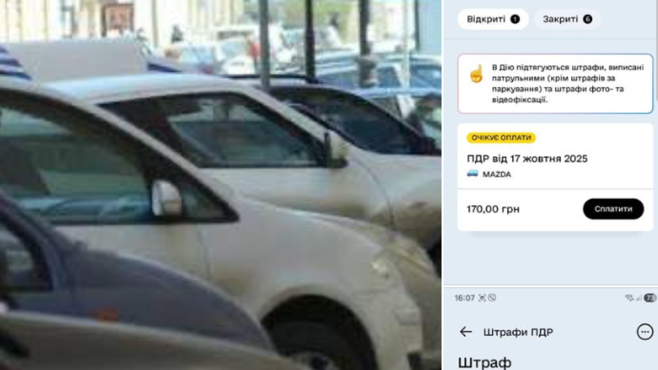 Фото до новини