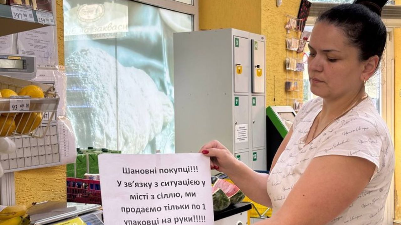 Фото до новини