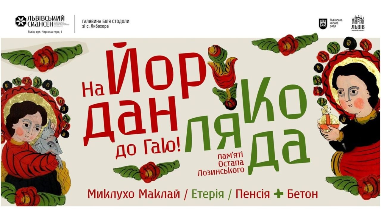 Фото до новини