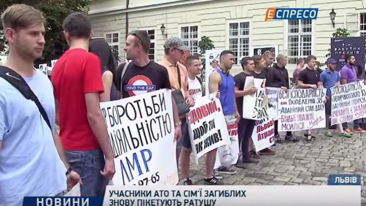 Фото до новини