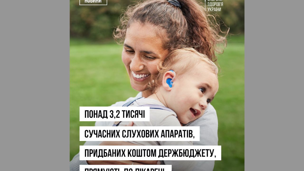 Фото до новини