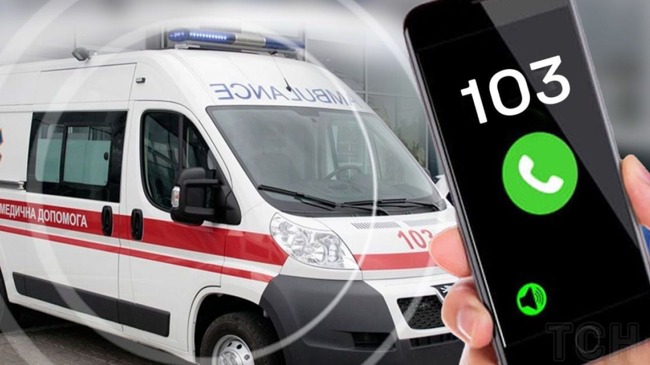 Фото до новини