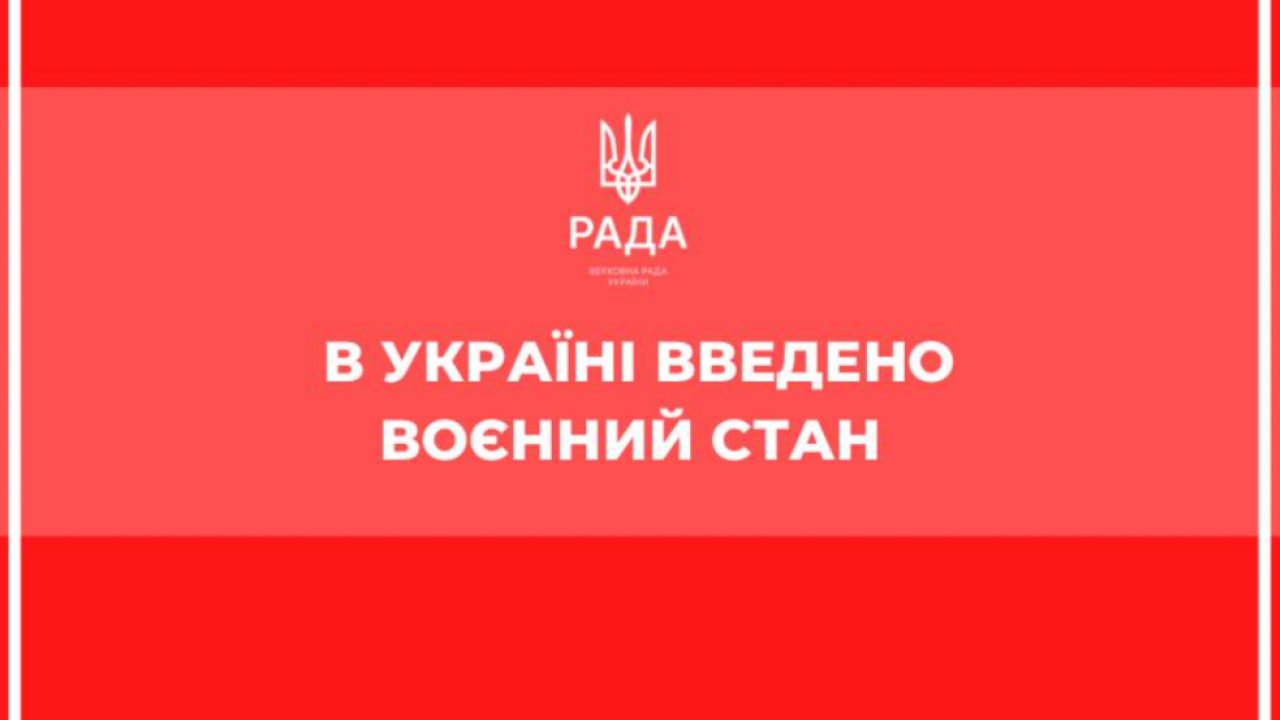 Фото до новини