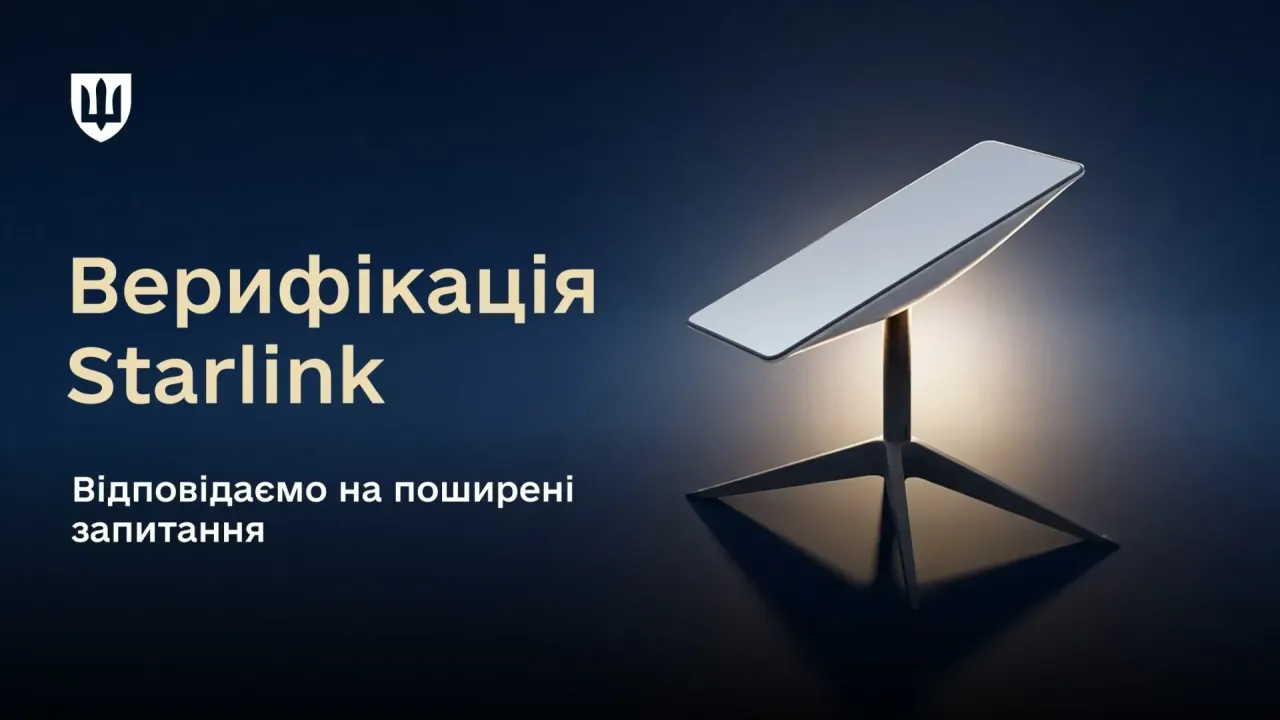 Фото до новини