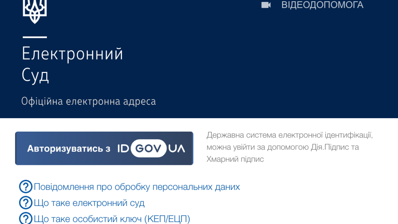 Фото до новини