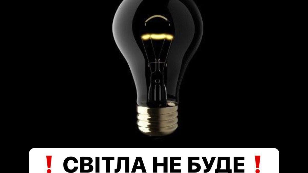 Фото до новини