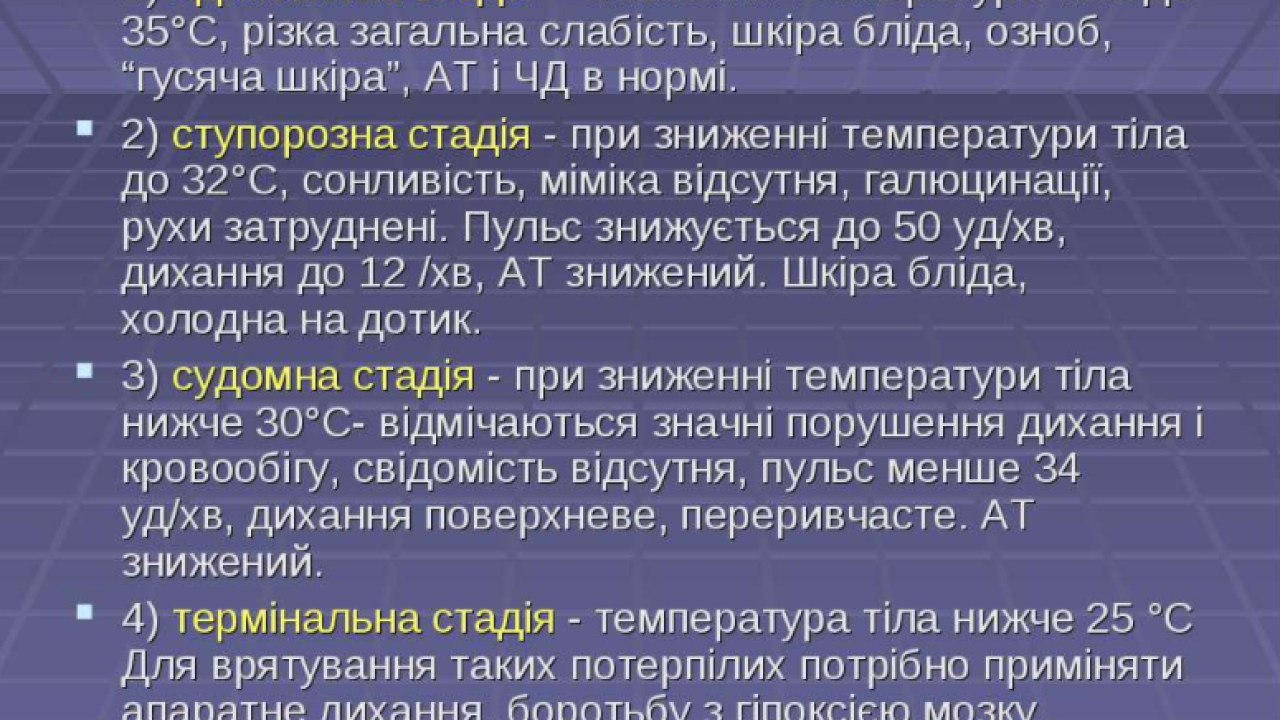 Фото до новини