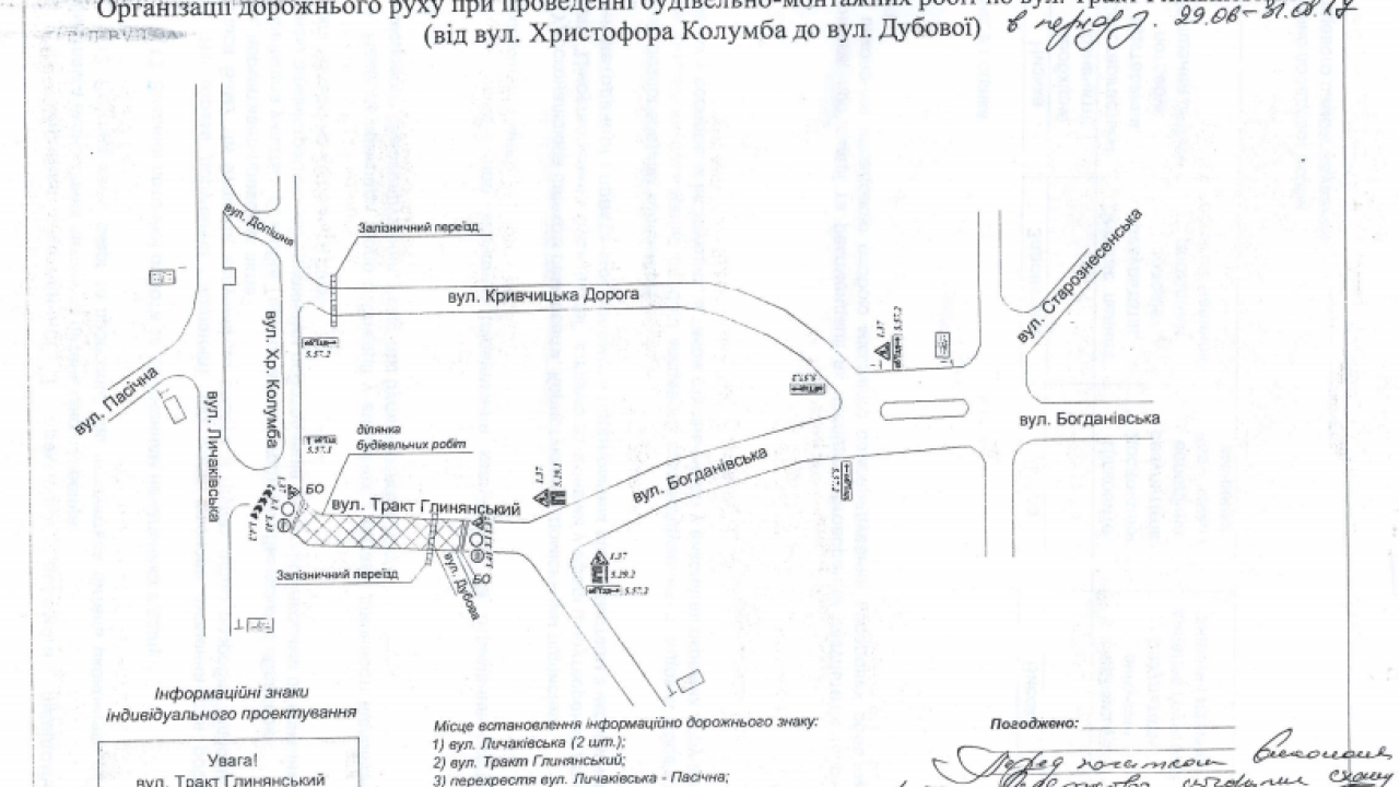 Фото до новини