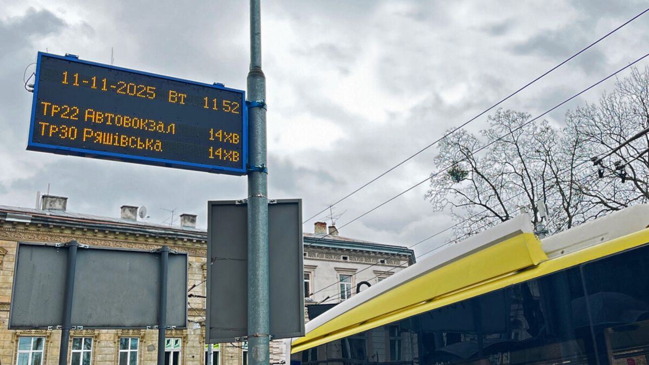 Фото до новини