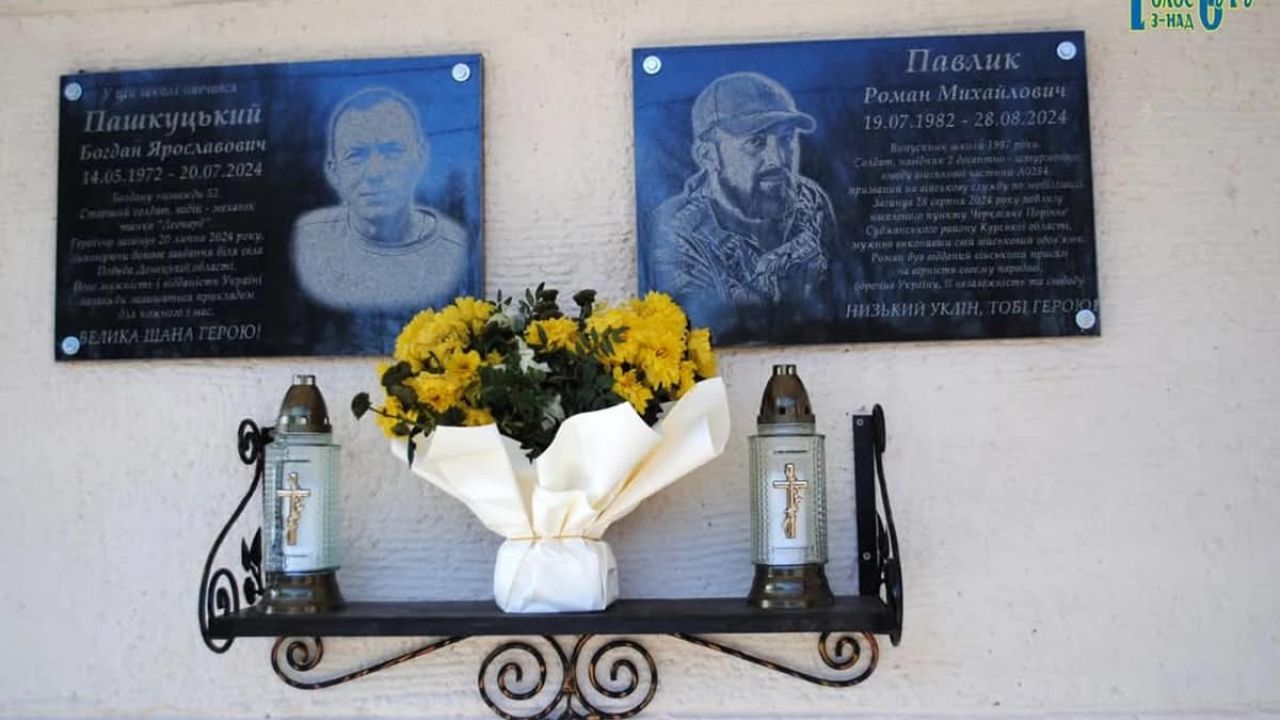 Фото до новини