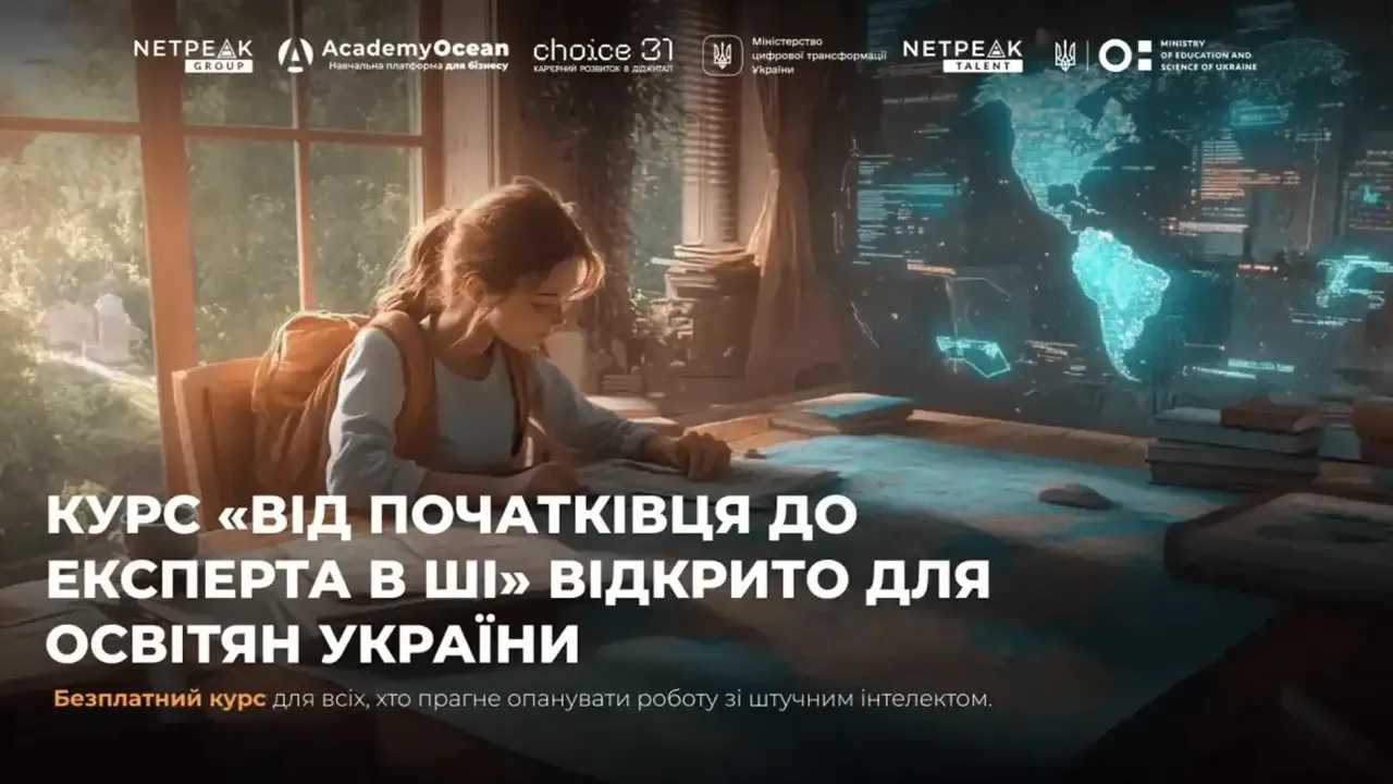 Фото до новини