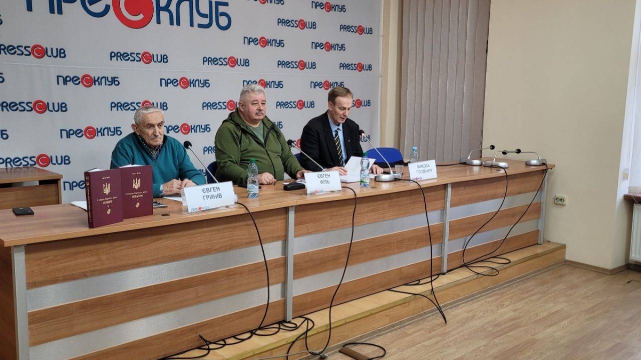 Фото до новини