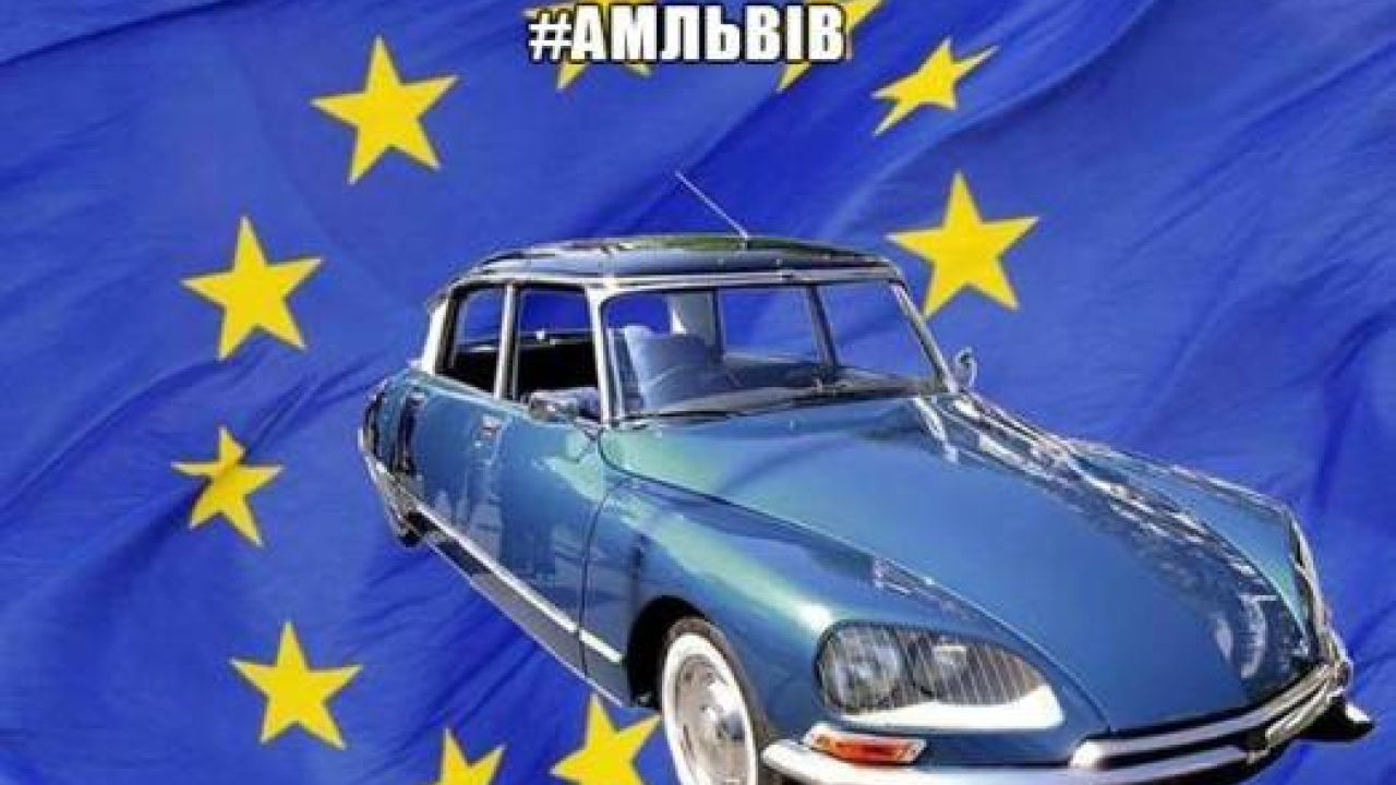 Фото до новини