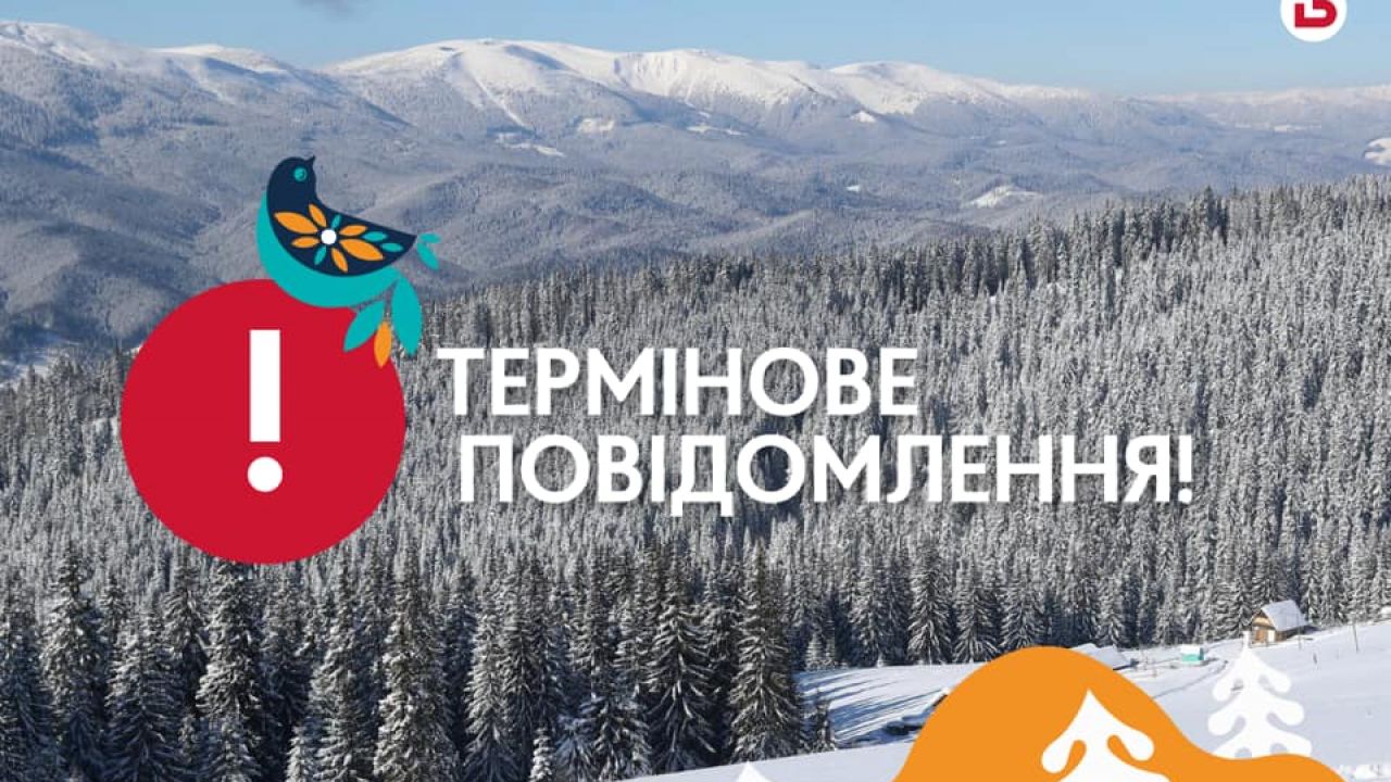 Фото до новини