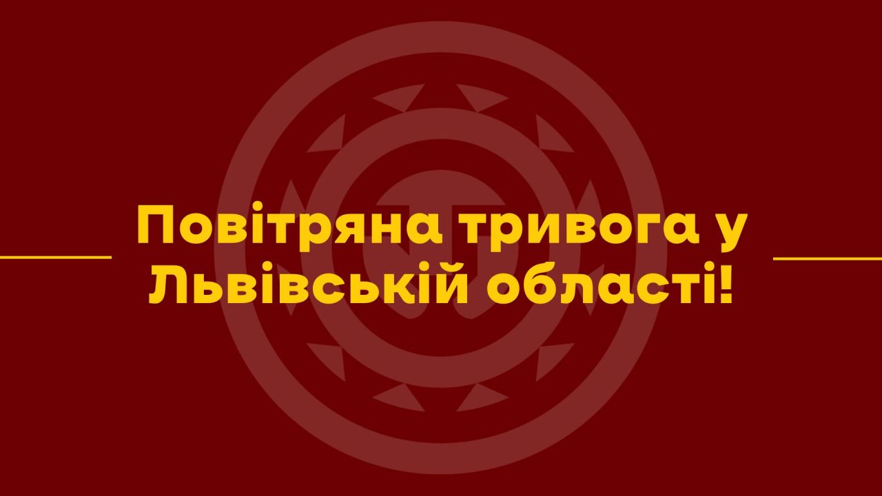 Фото до новини