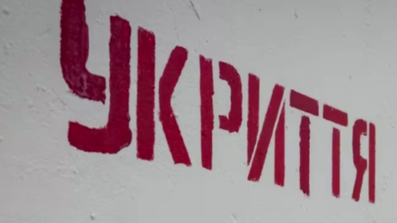 Фото до новини