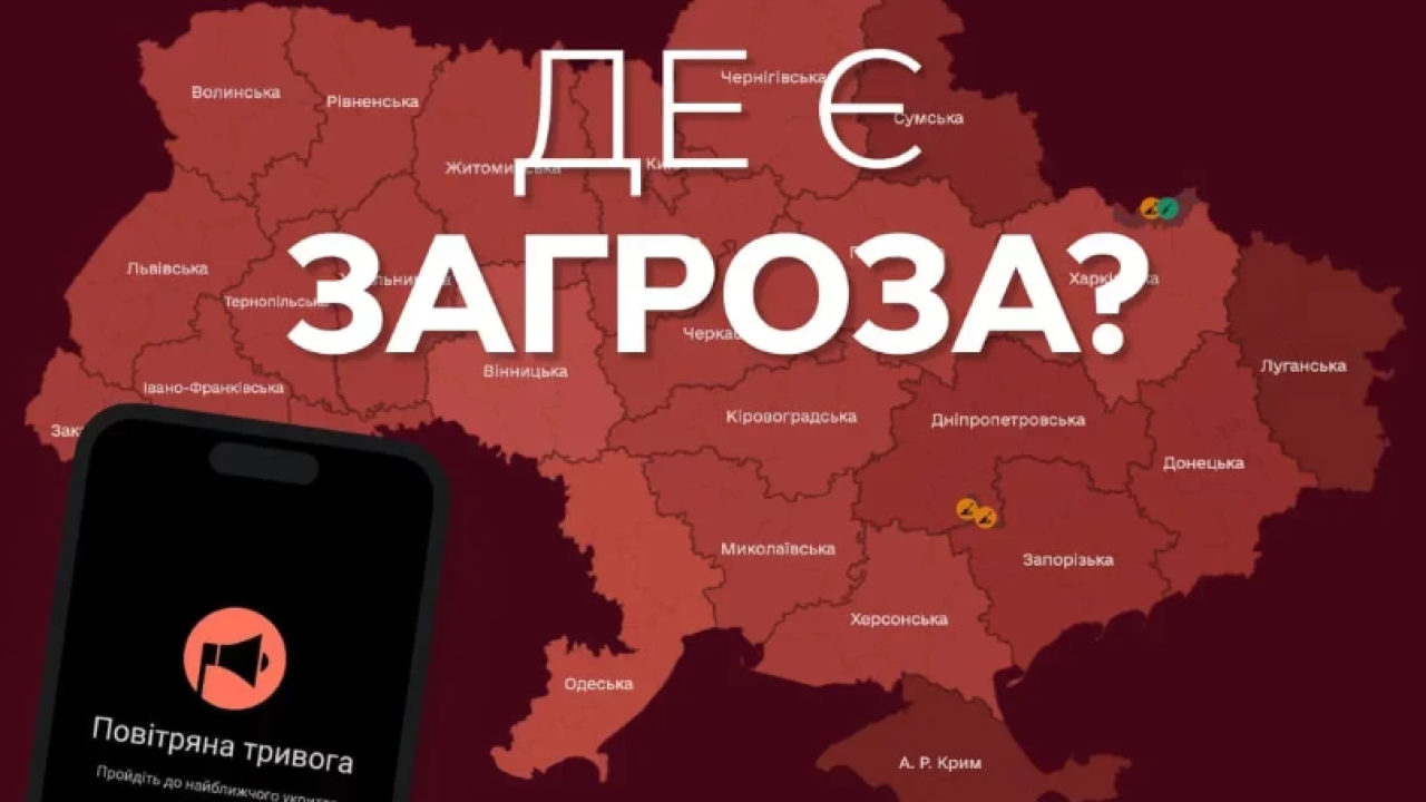 Фото до новини