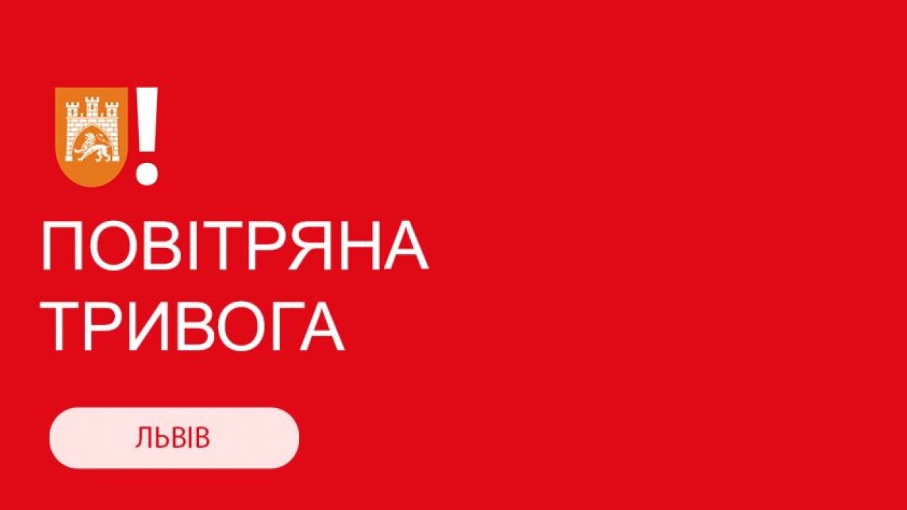 Фото до новини