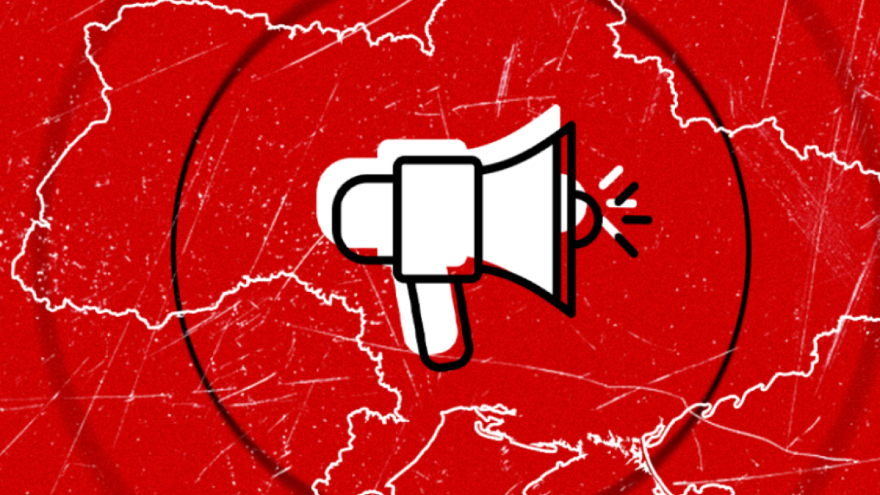 Фото до новини