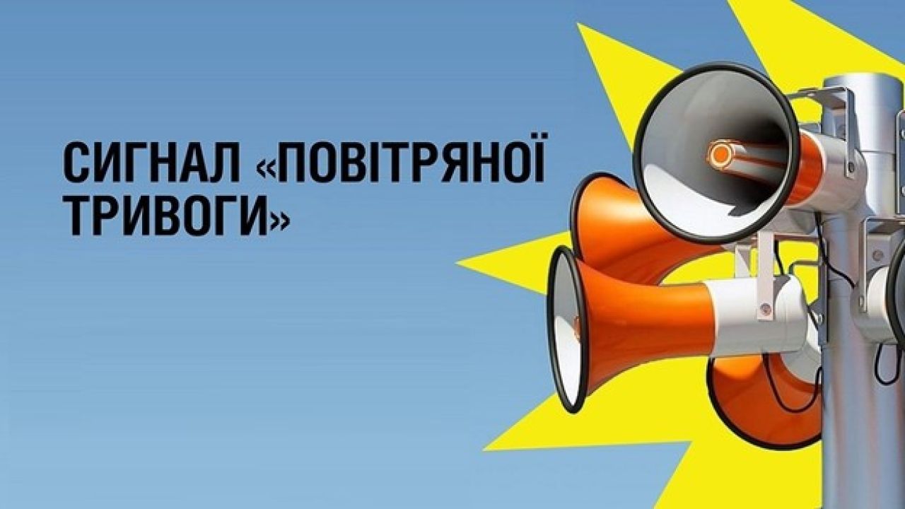 Фото до новини