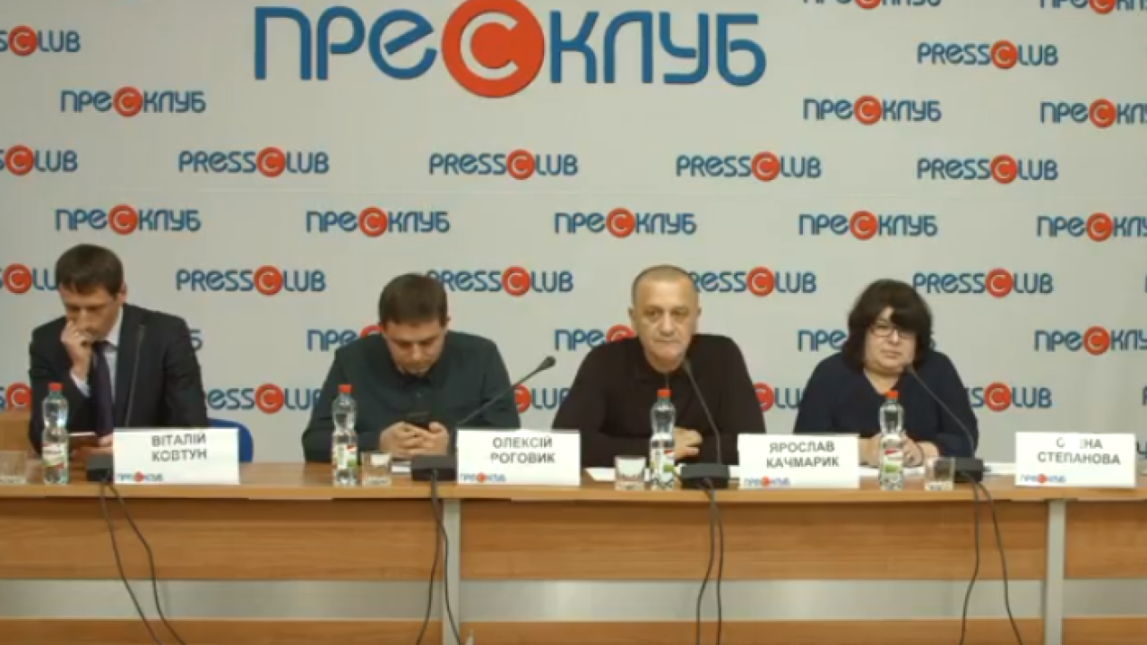 Фото до новини