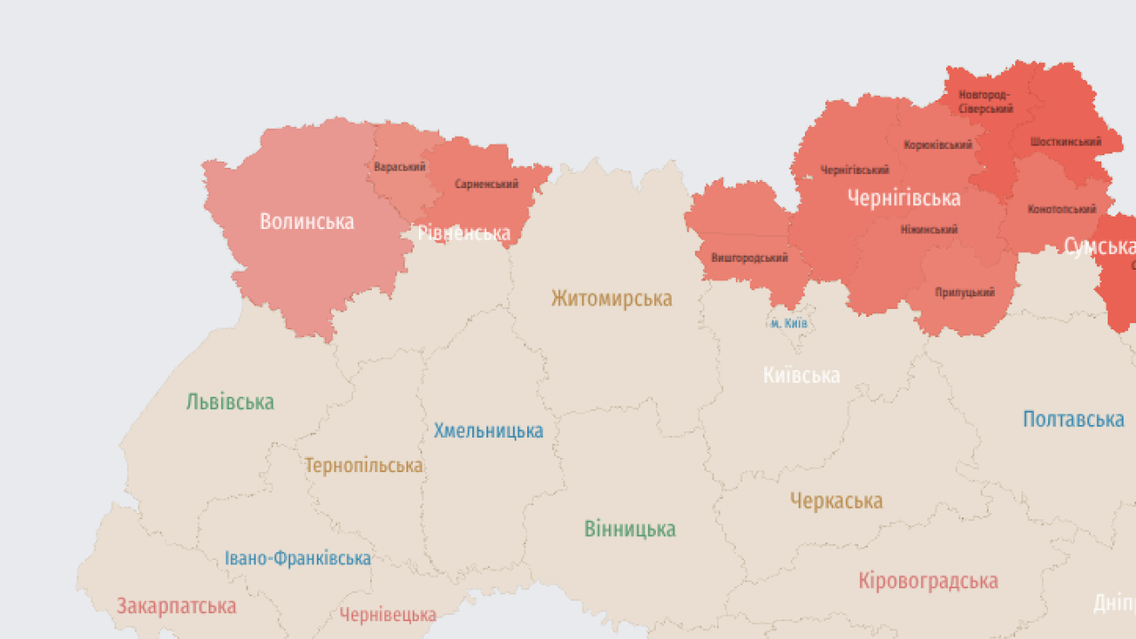 Фото до новини