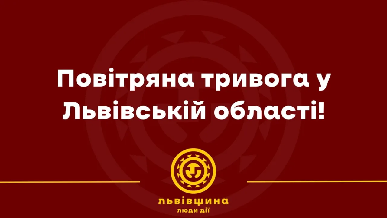 Фото до новини