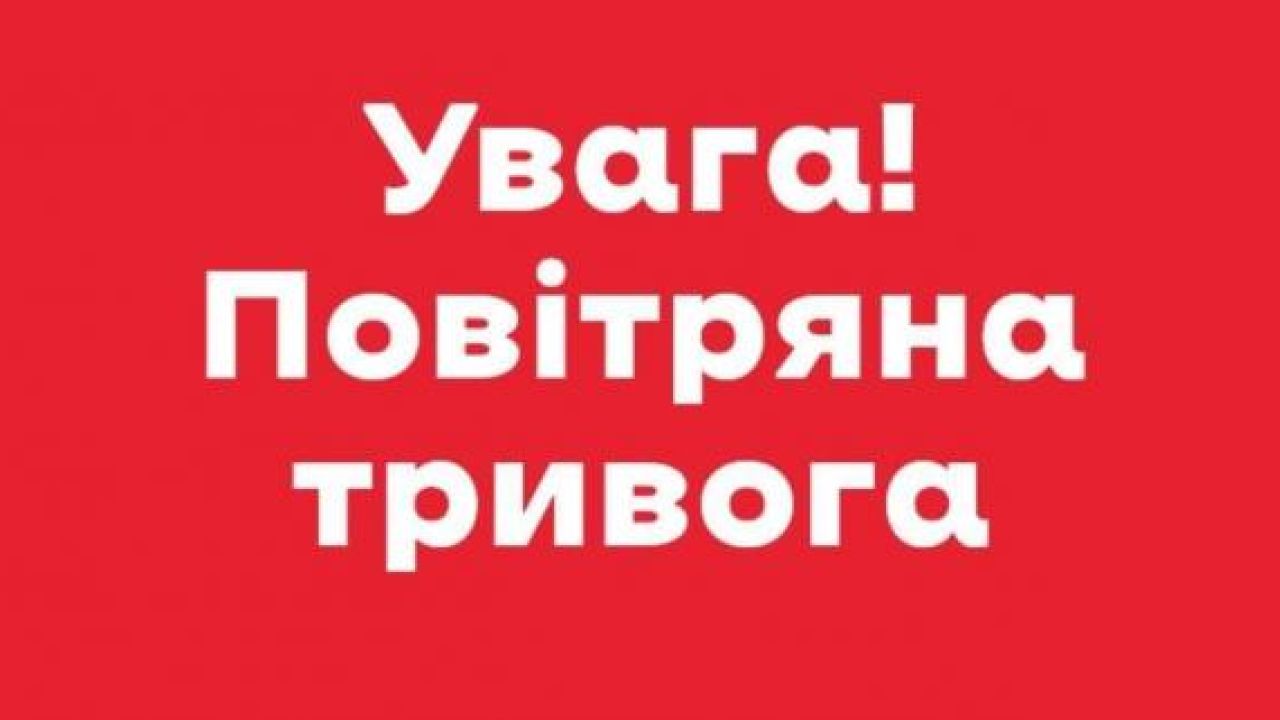 Фото до новини