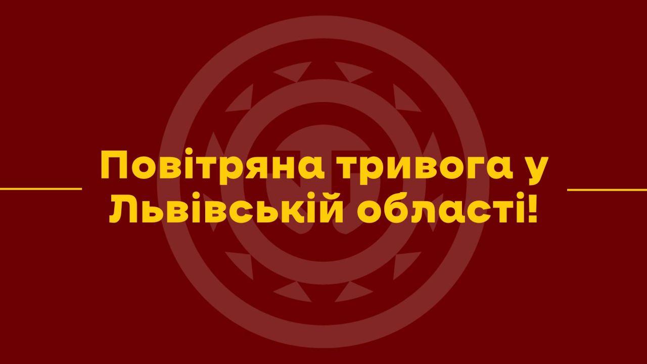 Фото до новини