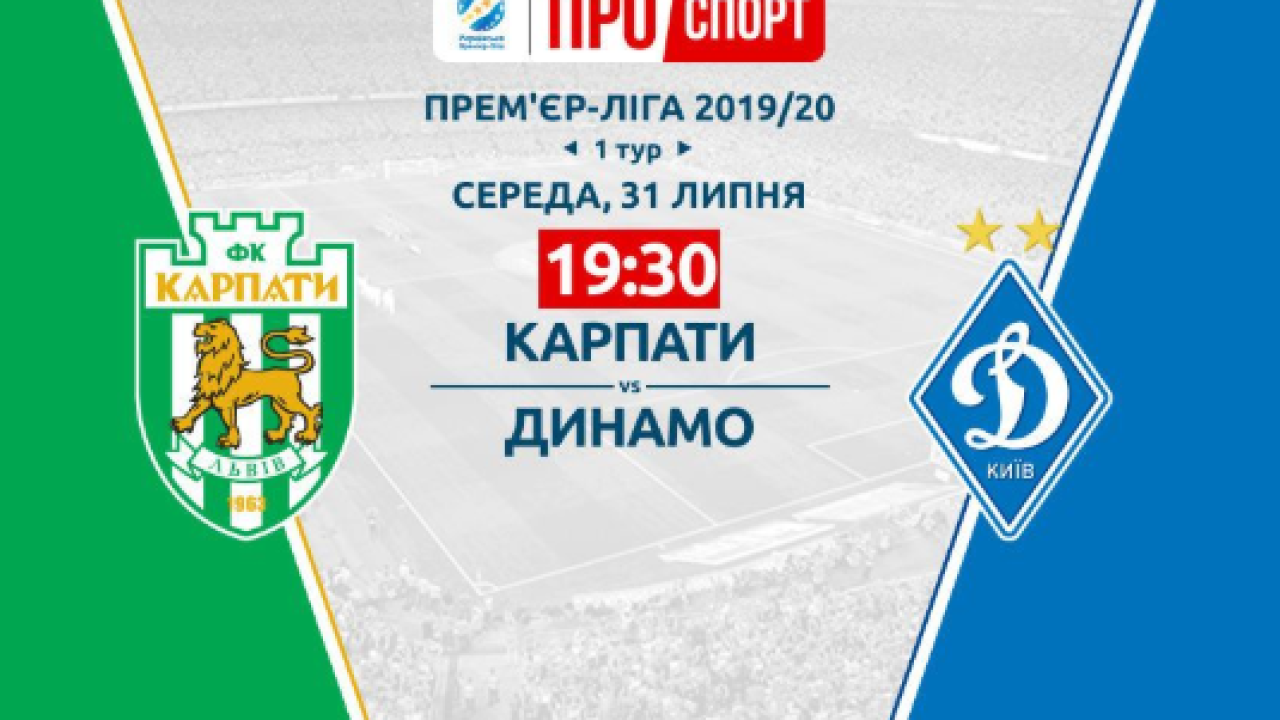 Фото до новини