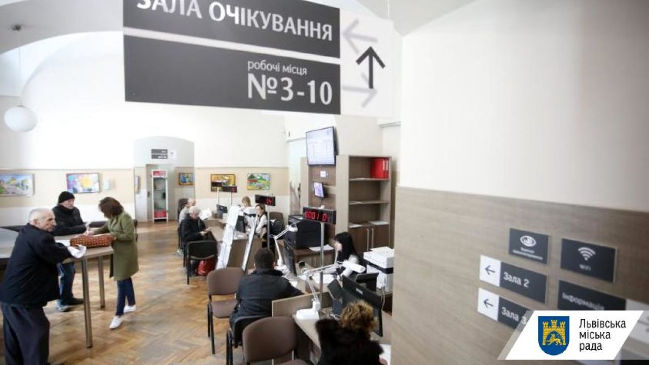 Фото до новини