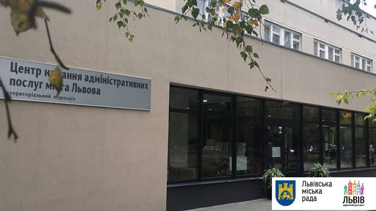 Фото до новини