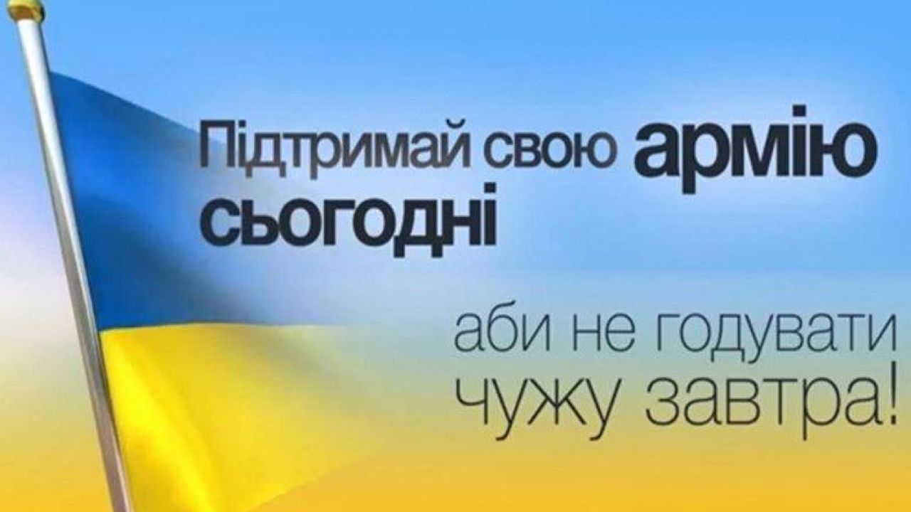 Фото до новини